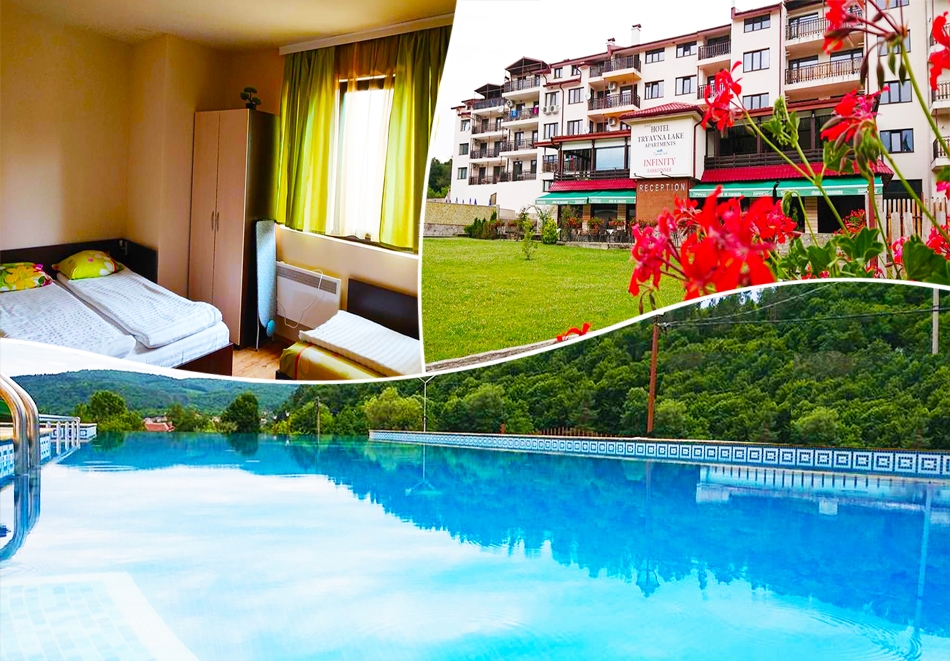 От 1 до 10 нощувки в апартамент за до шестима + басейн в апартаменти Лайън 7 в комплекс Трявна Лейк, Трявна