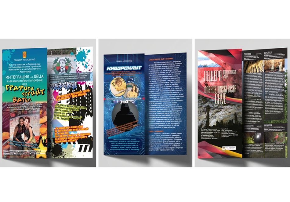 Цялостна подготовка на дипляни А4 – идея, дизайн, текст и предпечат от Издателство Виктори - ПР