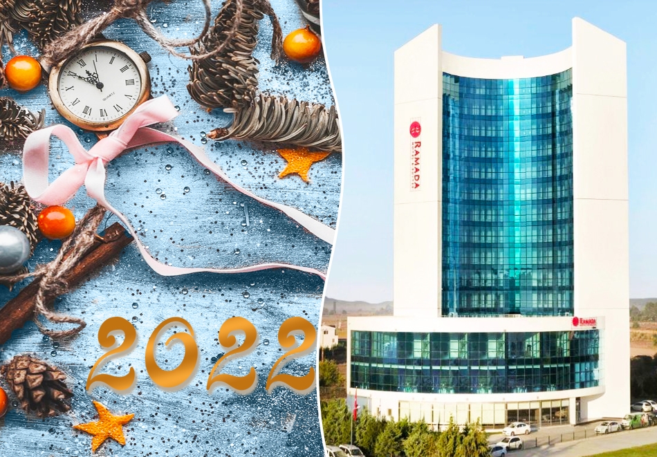 Нова година в Ramada Hotel & Suites By Wyndham, Одрин, Турция! 2 нощувки на човек със закуски и вечери, едната празнична