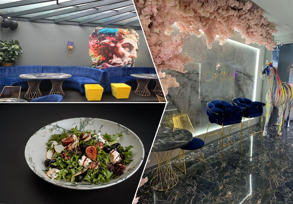 Насладете се на Салата "Цезар" + Паста с морски дарове от Cappo Coctails & Lounge, Велико Търново