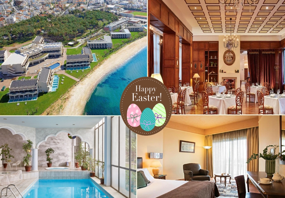 Великден в Александруполис, Гърция! 3 нощувки на човек със закуски, 2 вечери + Великденски обяд с музика в Grecotel Egnatia 4*. Дете до 12г. БЕЗПЛАТНО