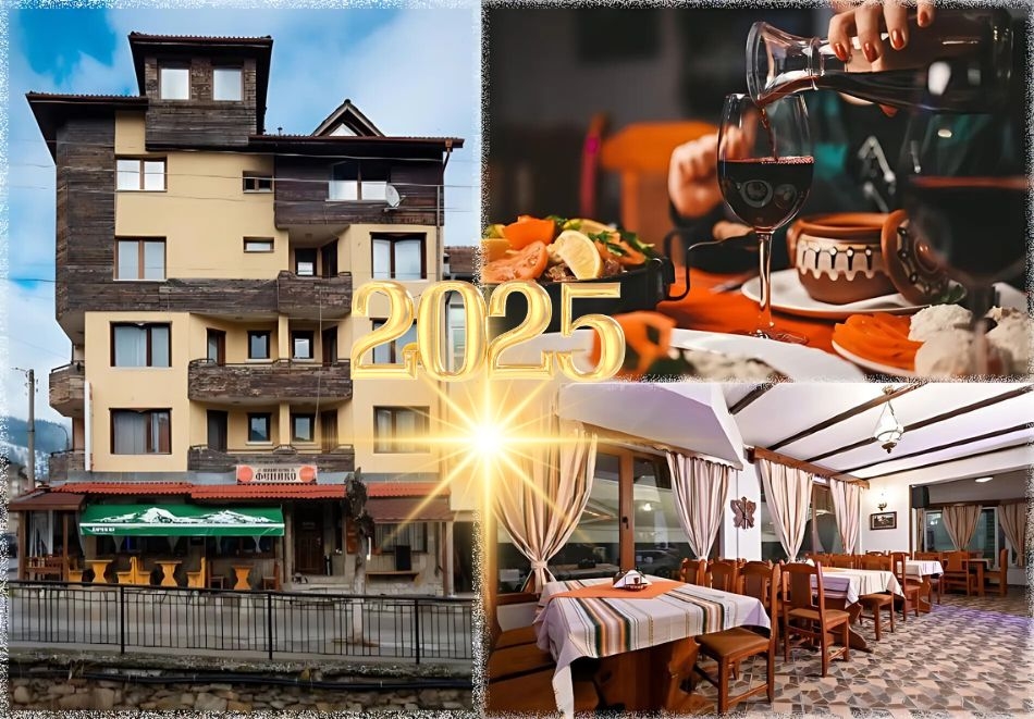 Нова Година в Чепеларе! 2 или 3 нощувки на човек със закуски и вечери в хотел Феникс