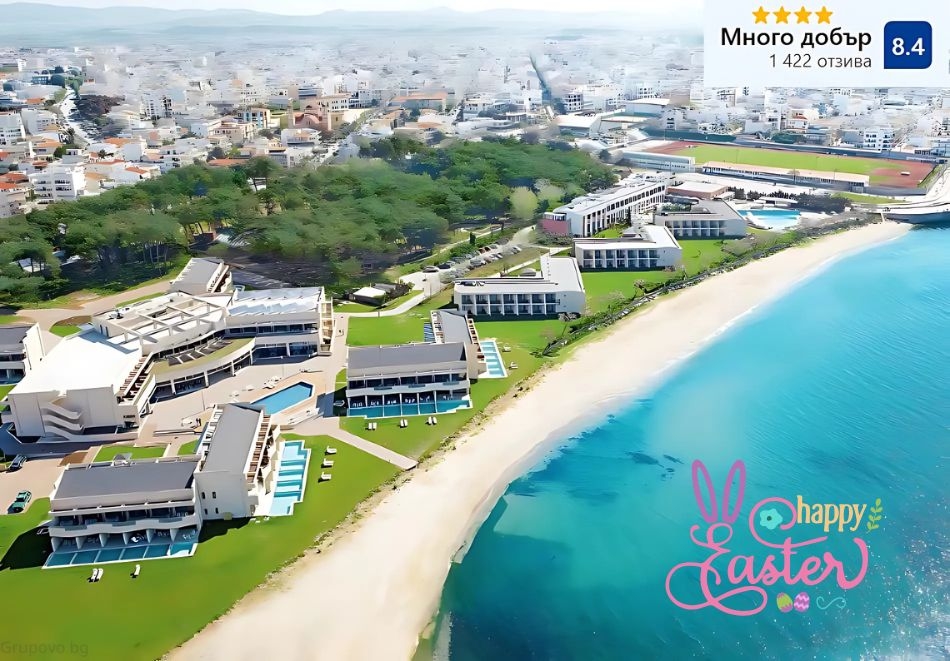 Великден в Александруполис, Гърция! 3 нощувки на човек със закуски, 2 вечери + Великденски обяд в Grecotel Egnatia 4*. Дете до 11.99г. БЕЗПЛАТНО