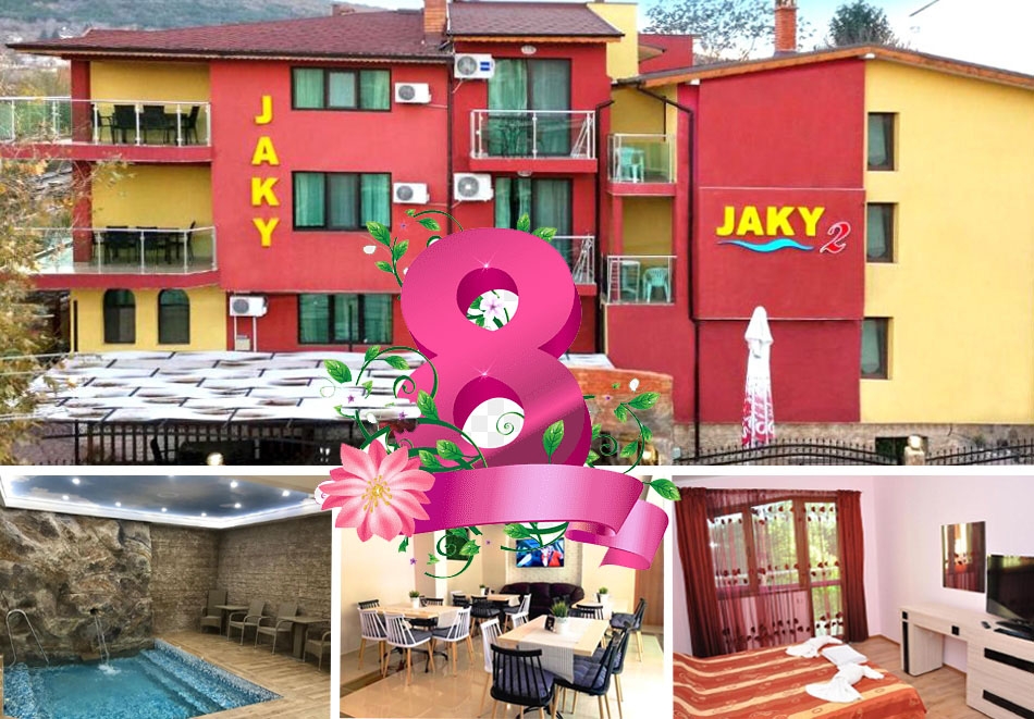 8-ми март в Кранево! Нощувка на човек със закуска и Празнична вечеря с музика на живо + басейн и релакс зона в хотел Жаки