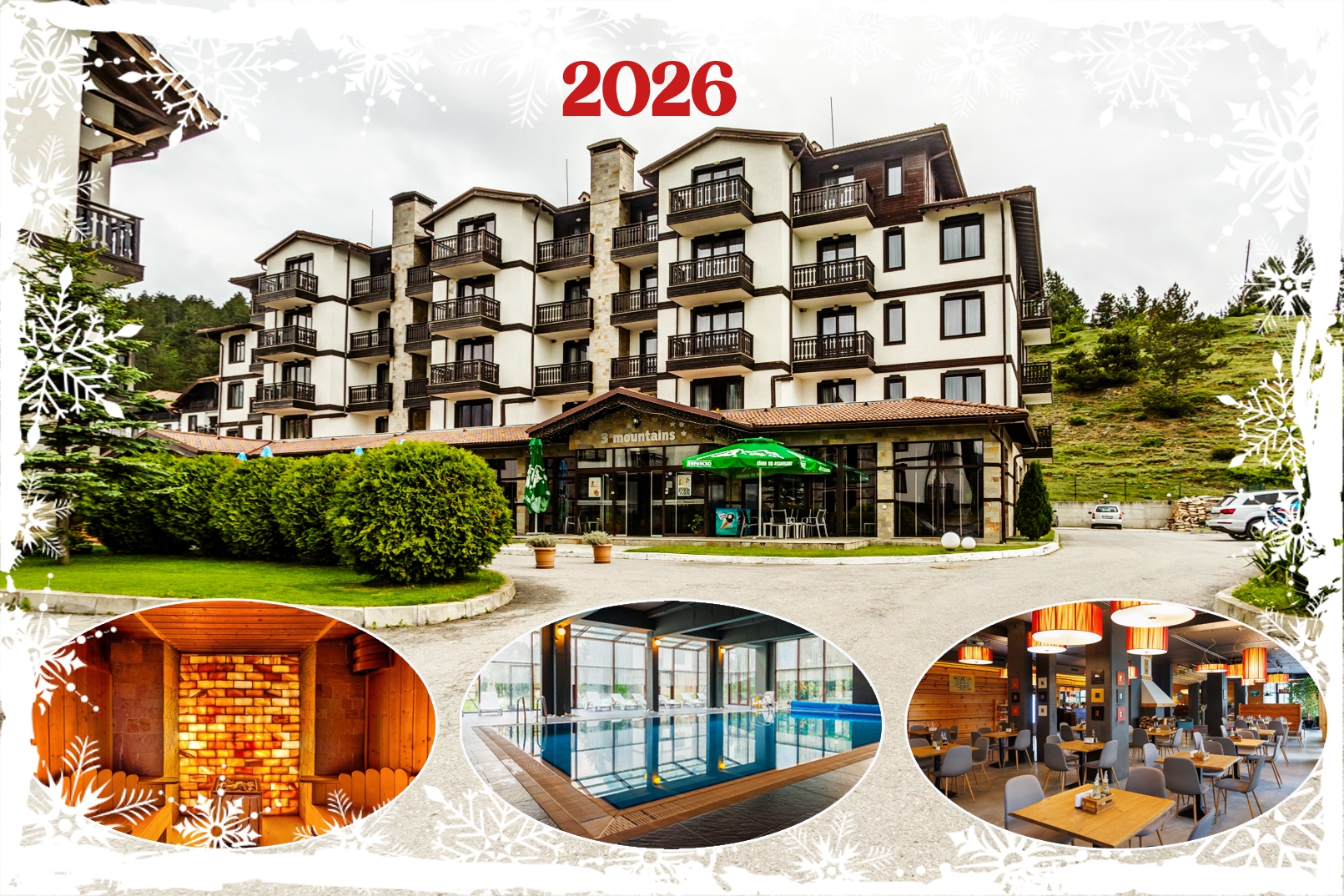 Нова 2026 година в Разлог! 3 или повече нощувки на човек със закуски и вечери, едната празнична + минерален басейн и релакс зона в хотел 3 планини