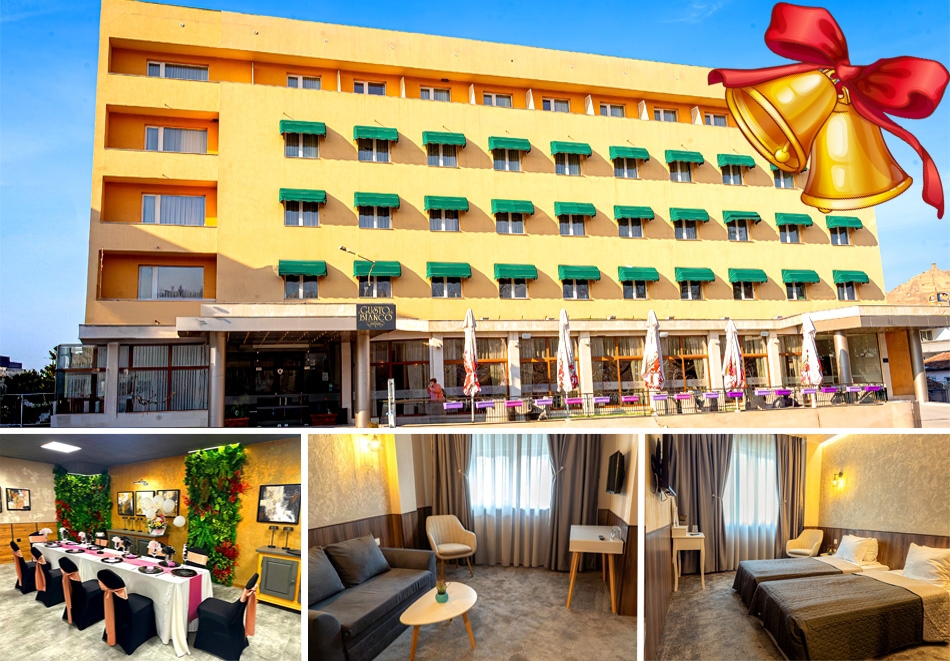 Коледа в хотел Форум Спорт Палас, Дряново! 2 или 3 нощувки на човек със закуски и две вечери, Традиционна на Бъдни вечер и Празнична на Коледа + релакс зона.