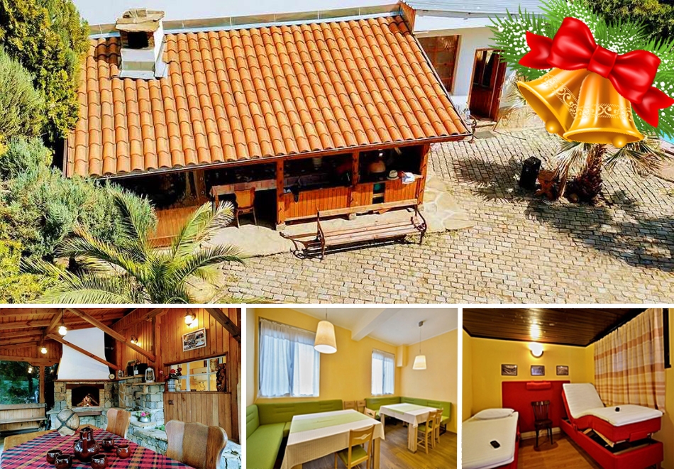 Коледа във вила за гости Дряново! 3 нощувки за 23 човека и ползване на оборудвана кухня, барбекю и пещ