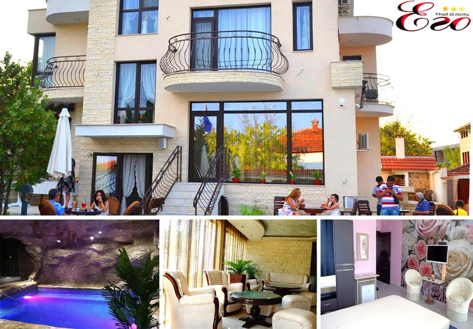 Нощувка на човек със закуска и вечеря + басейн, джакузи и релакс център с минерална вода от Къща за гости Его, с. Минерални бани