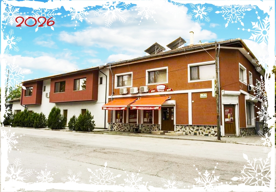 Нова 2026 година в с. Иваново край река Русенски Лом! 2 или 3 нощувки на човек със закуски и вечери, едната празнична + битов кът с барбекю от къща за гости Кладенеца