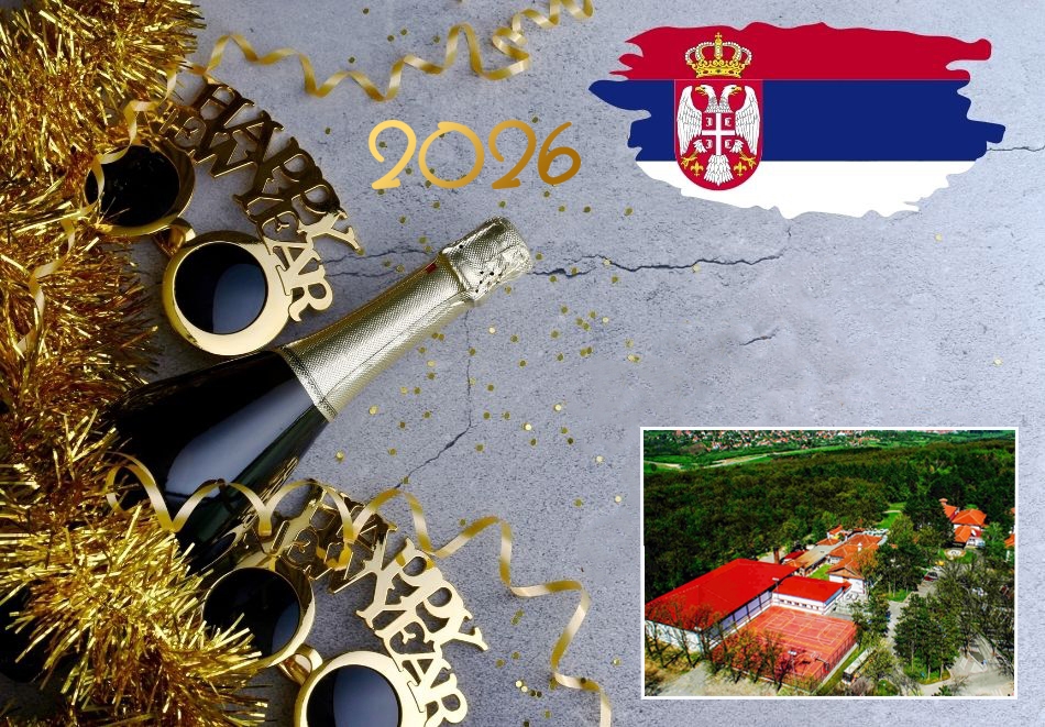 Нова 2026 година в Крагуевац, Сърбия! 3 нощувки на човек със закуски и вечери, двете празнични в хотел Sumarice 3* от ТА Йонека Турс