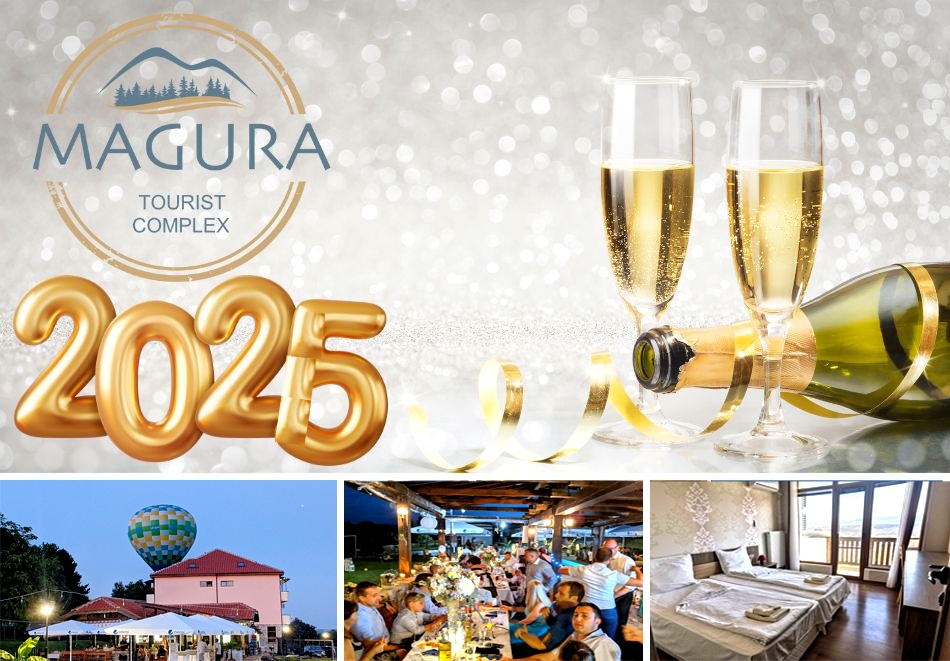 Нова година до Белоградчик! 2 нощувки на човек със закуски и вечери, едната Празнична + релакс зона от Комплекс Магура***, с. Рабиша