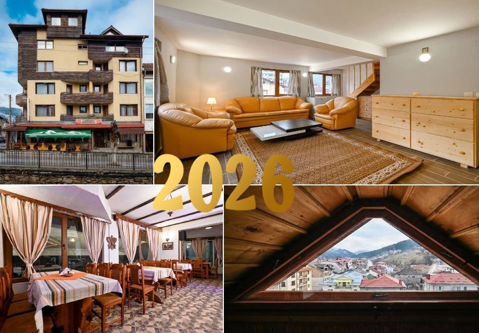 Нова година в Чепеларе! 3 нощувки на човек със закуски + Новогодишна вечеря с програма в хотел Феникс