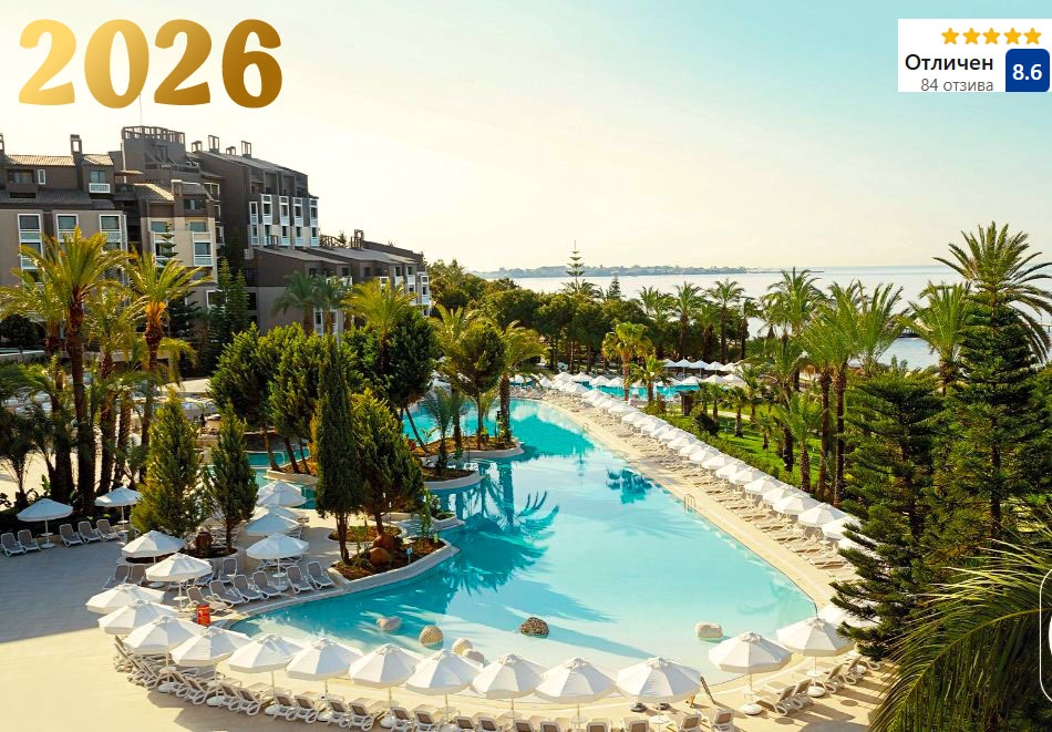 Нова Година в Анталия с полет от София, Варна или Пловдив + 4 нощувки на база Ultra All Inclusive на човек в Paloma Perissia 5*, Сиде. Задължително доплащане за Новогодишна вечеря!