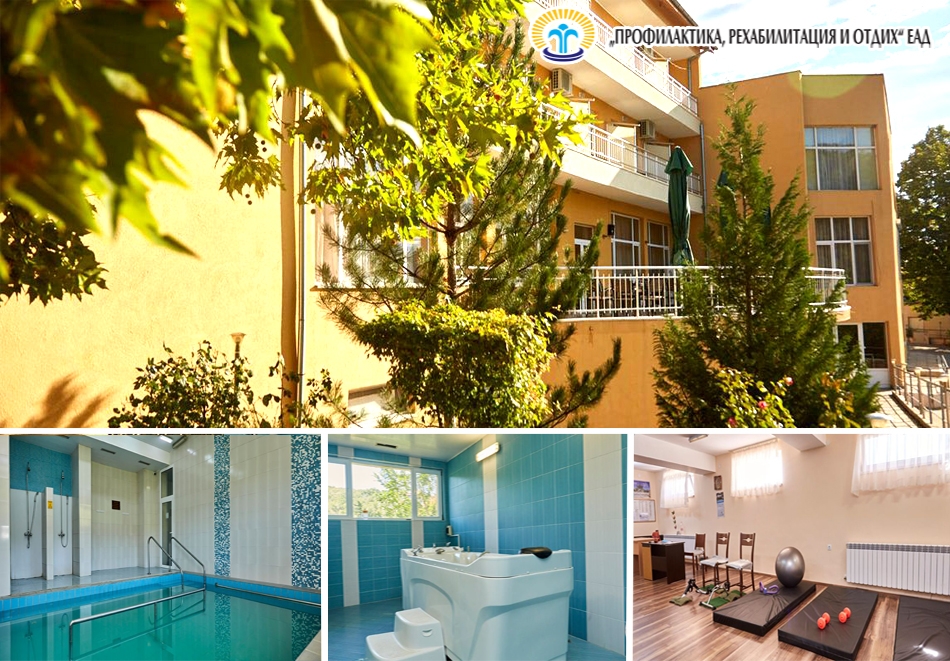 Почивка в Балнео хотел Божур, с. Минерални Бани! 5 или 10 нощувки на човек със закуски, обеди и вечери + вътрешен минерален басейн и Медицински преглед + 2 или 3 процедури на ден