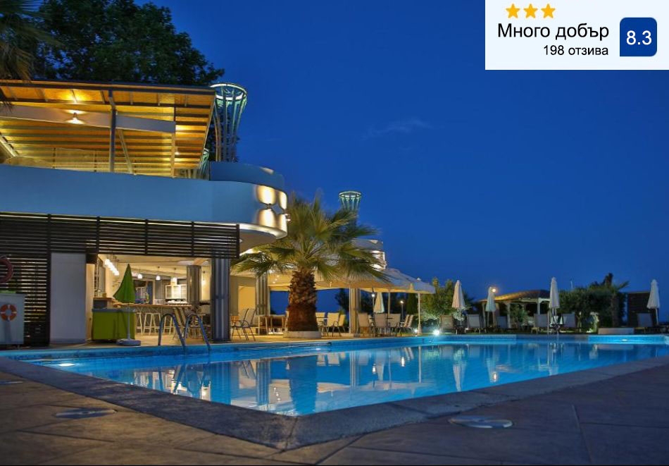 Ранни записвания на първа линия на Олимпийска Ривиера, Гърция: Нощувка със закуска на човек + басейн в Anais Hotel, Коринос