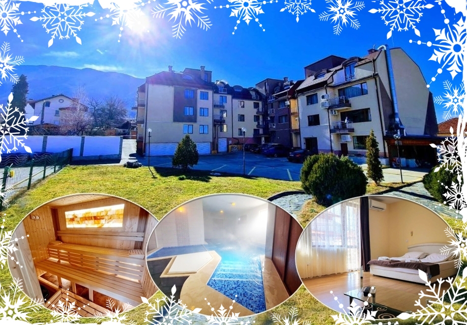 Коледа в Сапарева Баня: 2 или 3  нощувки за двама със закуски и вечери + минерален басейн и доплащане за празничен куверт на 25.12 в Апартаменти за гости Сапарева Апарт