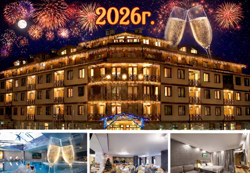 Нова година във Вихрен Роял Палас ****, Банско: 3 нощувки на човек със закуски и вечери, едната Празнична в основната зала на ресторанта със специална програма, DJ парти и заря + топъл басейн и термална зона.