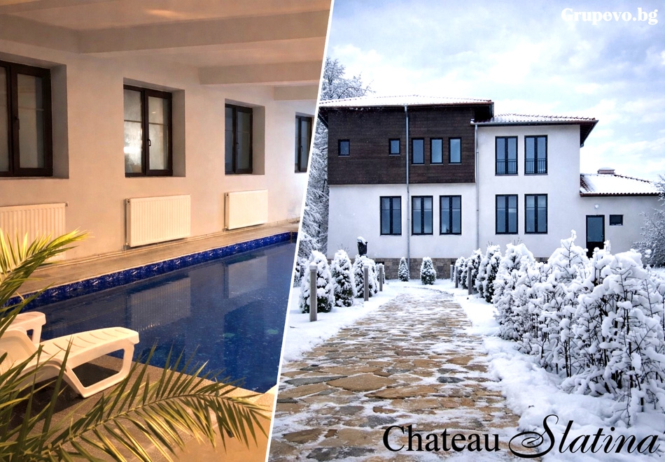 Почивка до Вършец: Нощувка на човек със закуска и вечеря + вътрешен топъл басейн от хотел Шато Слатина***