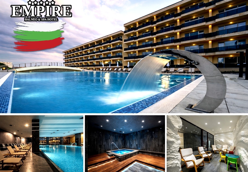 3- ти март в Хисаря: Нощувка на човек със закуска и вечеря с фолклор, музиканти, певица и DJ парти + вътрешни минерални басейни и СПА зона от СПА хотел Империя*****