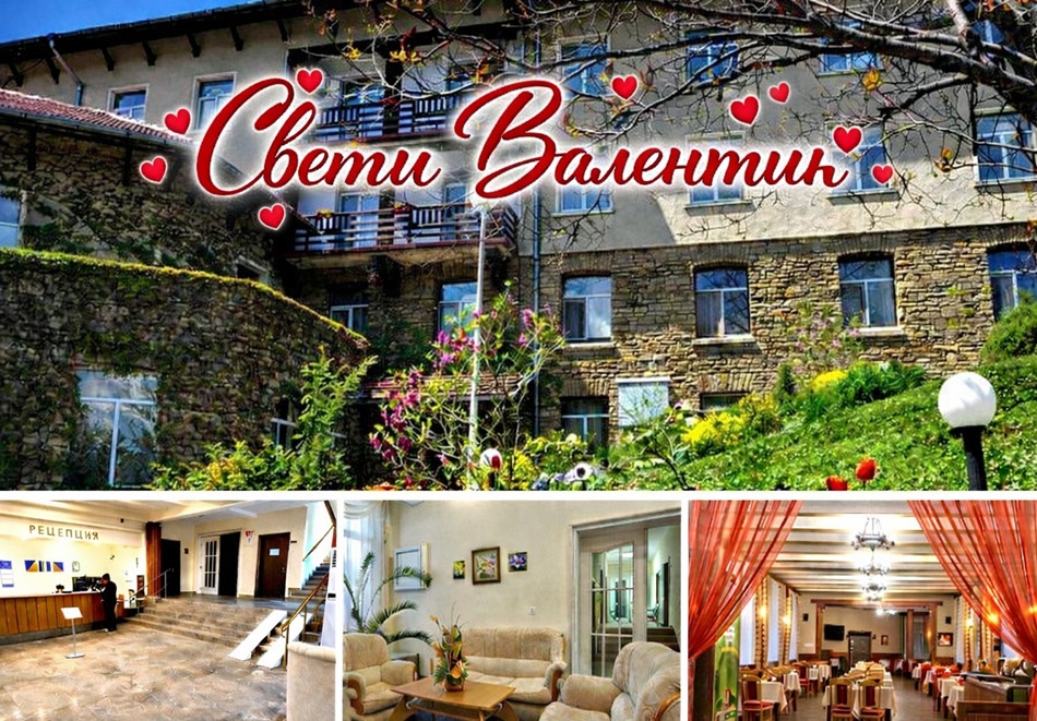 Отпразнувайте деня на любовта и виното край Габрово: 2 нощувки на човек, 2 закуски, 1 обяд и 2 вечери, едната Празнична с DJ + парна баня и джакузи от хотел Люляци