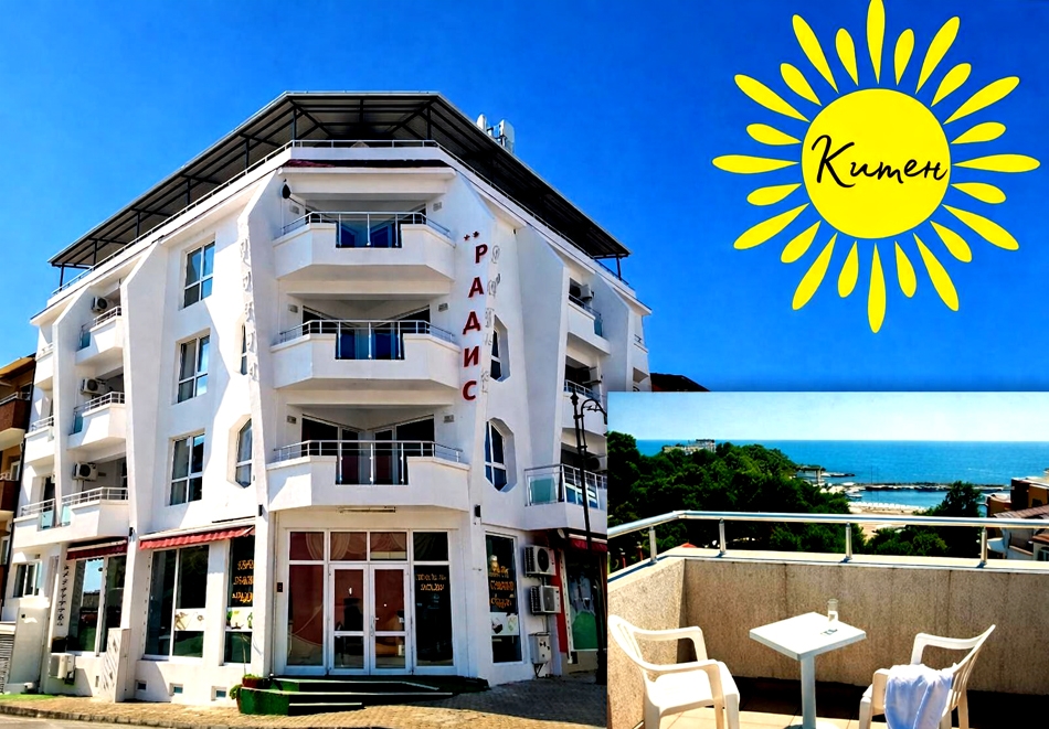 МОРЕ 2026г в Китен! Нощувка на човек със закуска и вечеря от хотел Радис