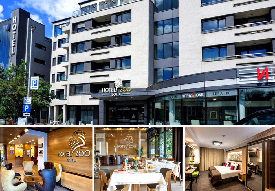 Почивка в София: Нощувка на човек със закуска от хотел Зоо