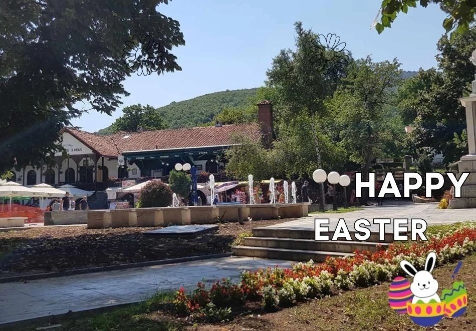 Великден в Сокобаня, Сърбия: 2 нощувки на човек със закуски, 1 пикник обяд и 2 празнични вечери с жива музика и неограничено количество напитки