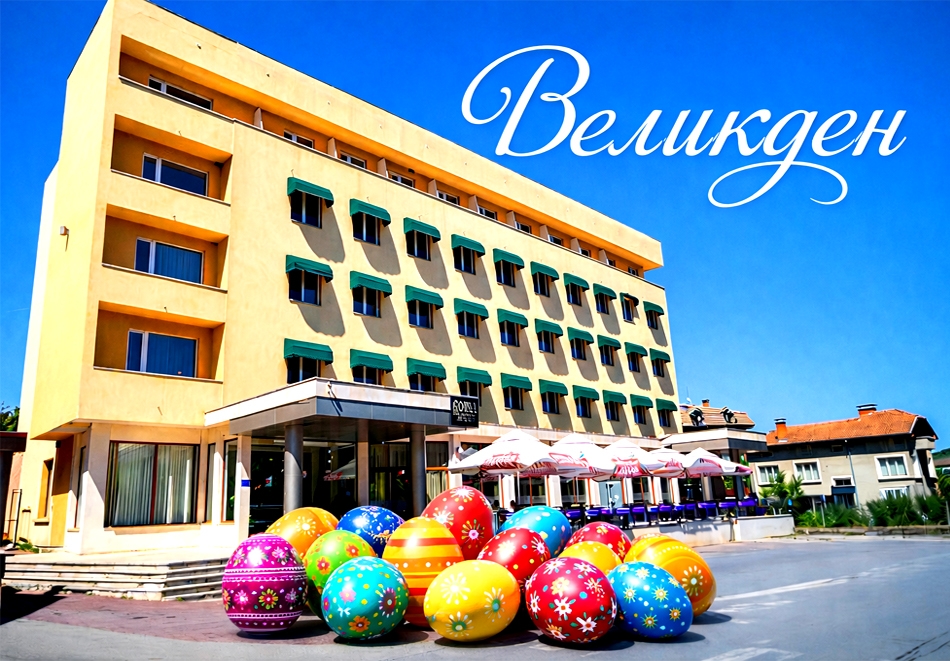 Великден в Дряново: 2 нощувки на човек със закуски и Празнична вечеря + Релакс център от хотел Форум Спорт Палас