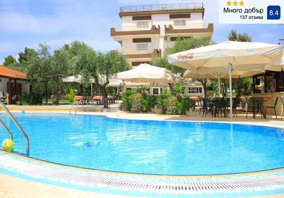 Почивка в Метаморфоси, Гърция: Нощувка на човек със закуска и вечеря + басейн в Olympic Bibis Hotel, Ситония