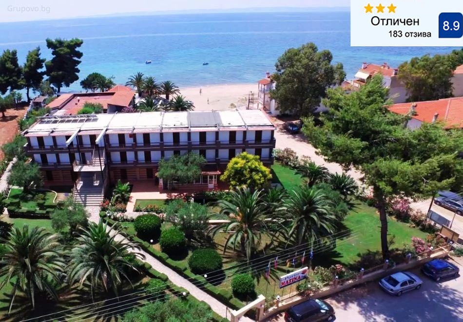 Ранни записвания на първа линия в Метаморфоси, Гърция: Нощувка на човек със закуска и вечеря в Porto Matina Hotel, Ситония