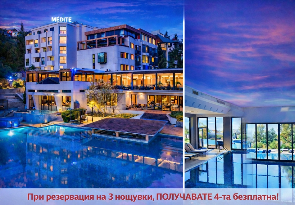 Релакс в Сандански: Нощувка на човек със закуска и вечеря + минерални басейни и СПА пакет в хотел Медите СПА Резорт*****. Деца до 11.99г. - БЕЗПЛАТНО!