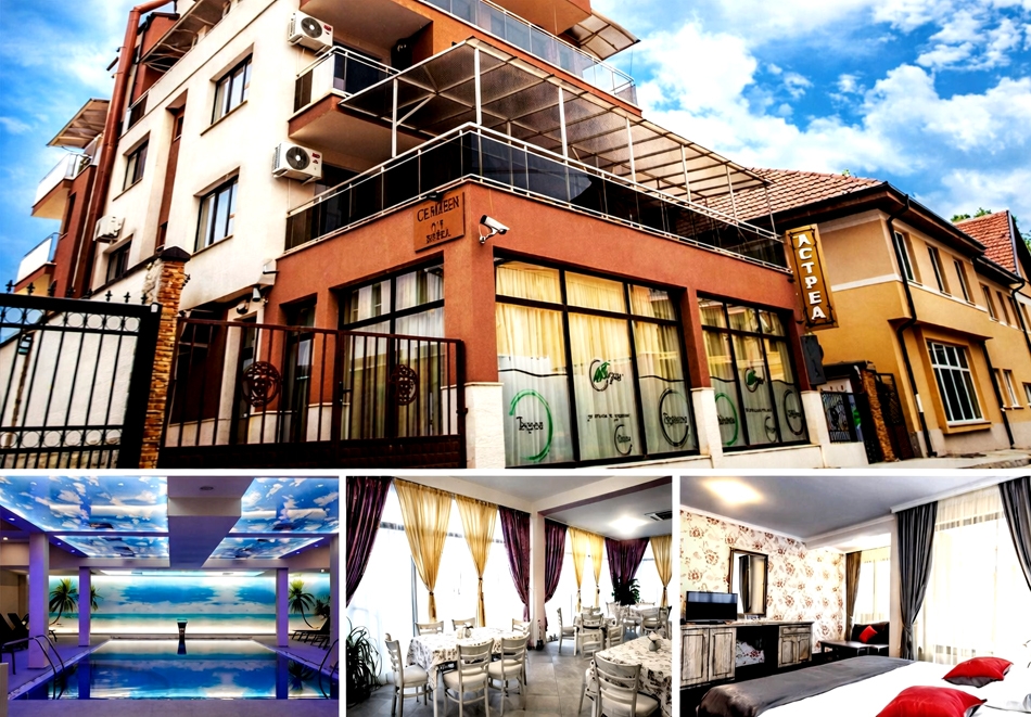 Почивка в Хисаря: Нощувка на човек с възможност за закуска, обяд, вечеря или All Inclusive Light + топъл басейн и релакс зона с минерална вода от Семеен хотел Астрея Делукс. Трети гост - БЕЗПЛАТНО!