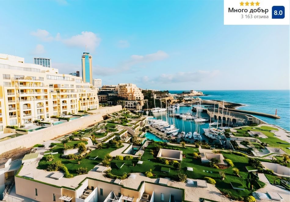 Почивка в Малта: Полет от София + 4 нощувки на човек със закуски и вечери в Cavalieri Art Hotel 4* + възможност за посещение на Трите древни града, градините Сан Антон и о. Гозо