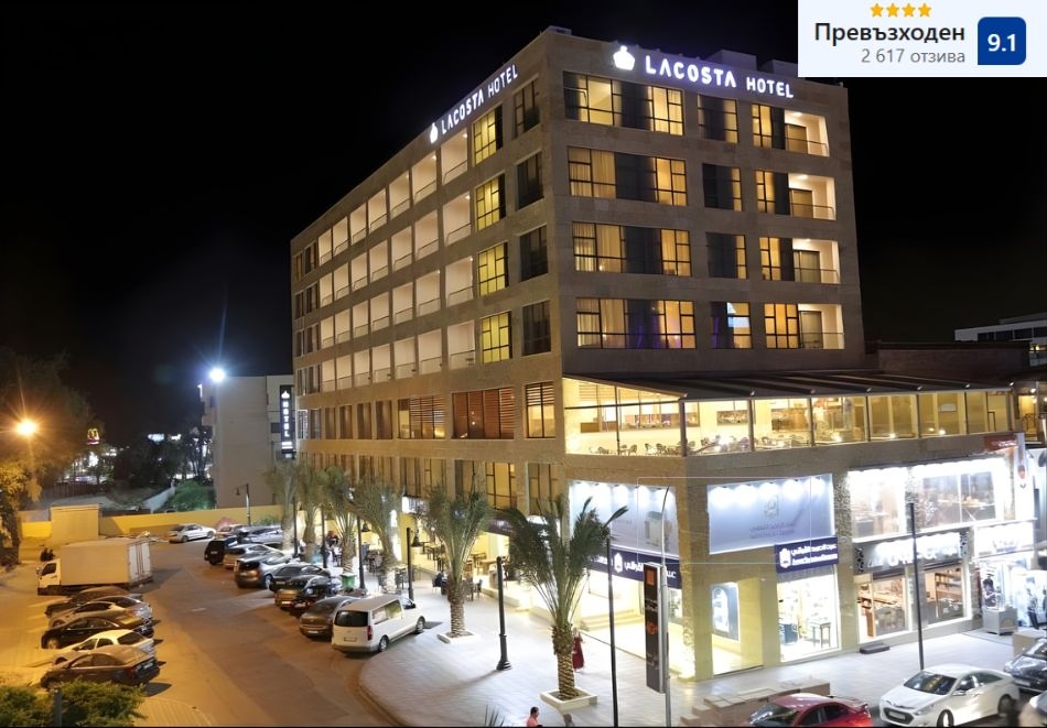 Почивка в Йордания с полет от София: 5 нощувки със закуски и вечери на човек в LACOSTA HOTEL 4*.