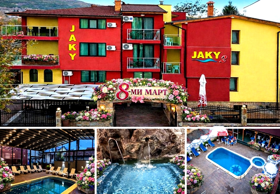 8-ми в Кранево: Нощувка на човек със закуска и Празнична вечеря с музика на живо + вътрешен плувен басейн и релакс зона от хотел Жаки