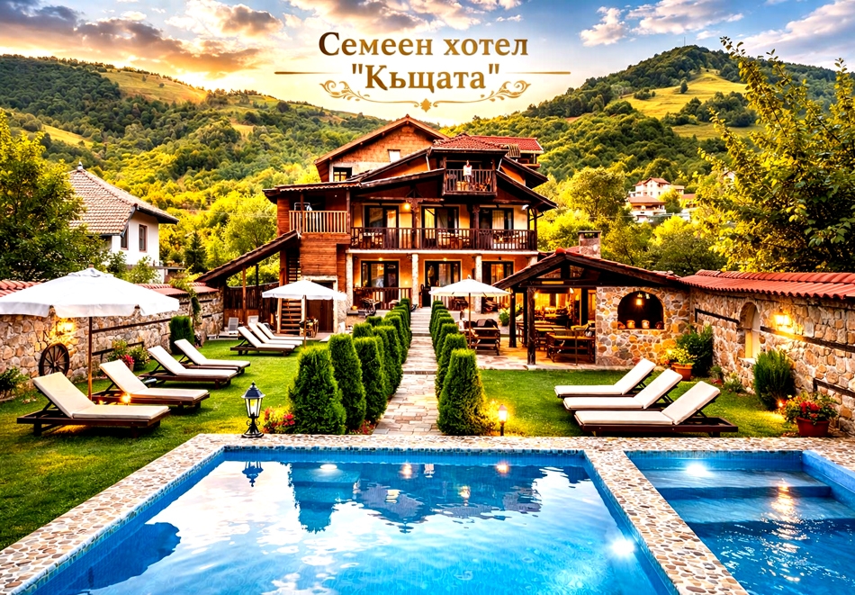 Почивка в Рибарица; 2, 3 или 5 нощувки на човек със закуски, обеди и вечери + басейн и джакузи от Семеен хотел Къщата***