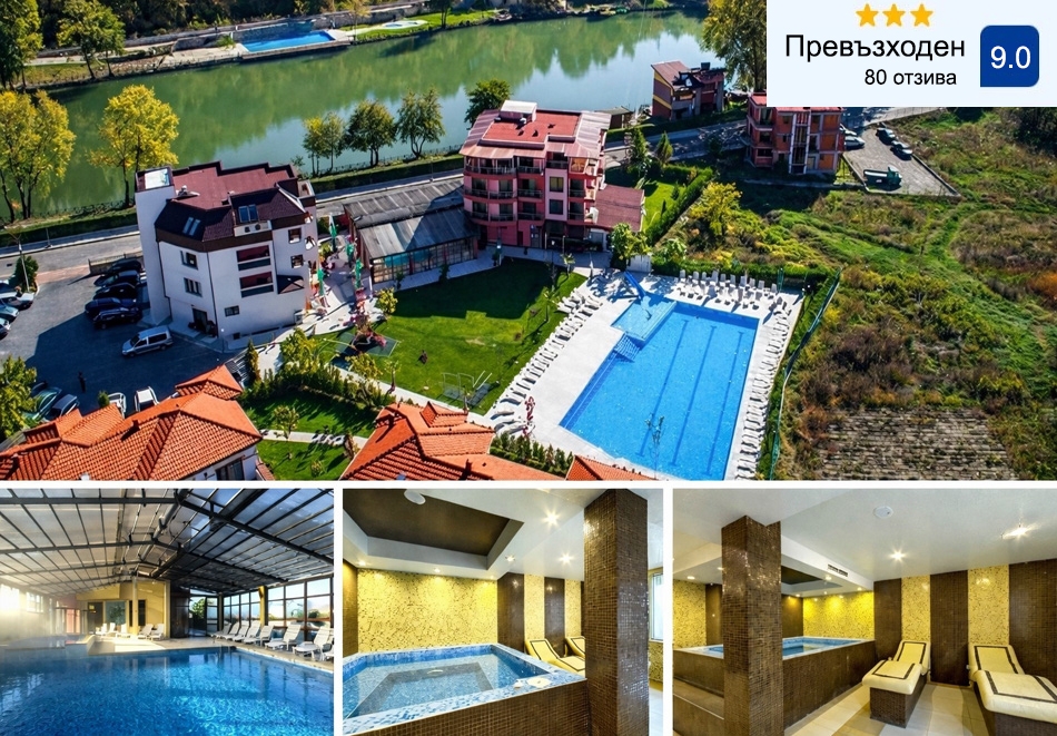 Почивка в Огняново! Нощувка на човек със закуска или закуска и вечеря + 2 минерални басейна и релакс зона от хотел Елеганс***