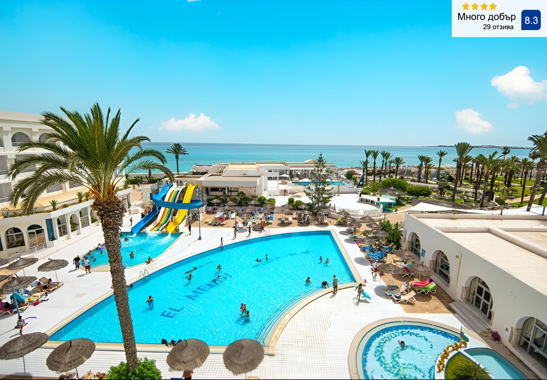 На първа линия в Махдия, Тунис: Полет от София + 7 All Inclusive нощувки на човек в хотел El Mehdi Beach Resort 4*