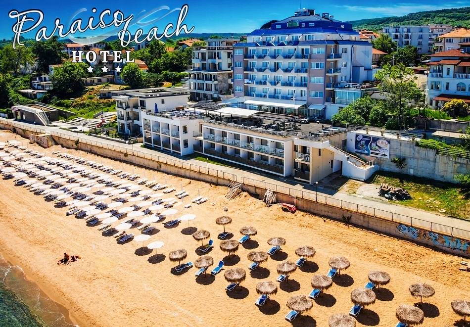 През май и юни на първа линия в Обзор! Нощувка на човек  на база All Inclusive + басейн от хотел Парайзо Бийч. Дете до 11г. - БЕЗПЛАТНО!