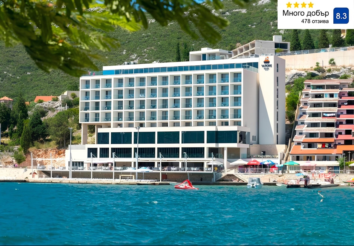 Последни места за Великден до Босна и Херцеговина: Полет от София + 3 нощувки на човек със закуски и вечери в хотел Vapore 4* + екскурзия до Мостар и водопадите Кравиц