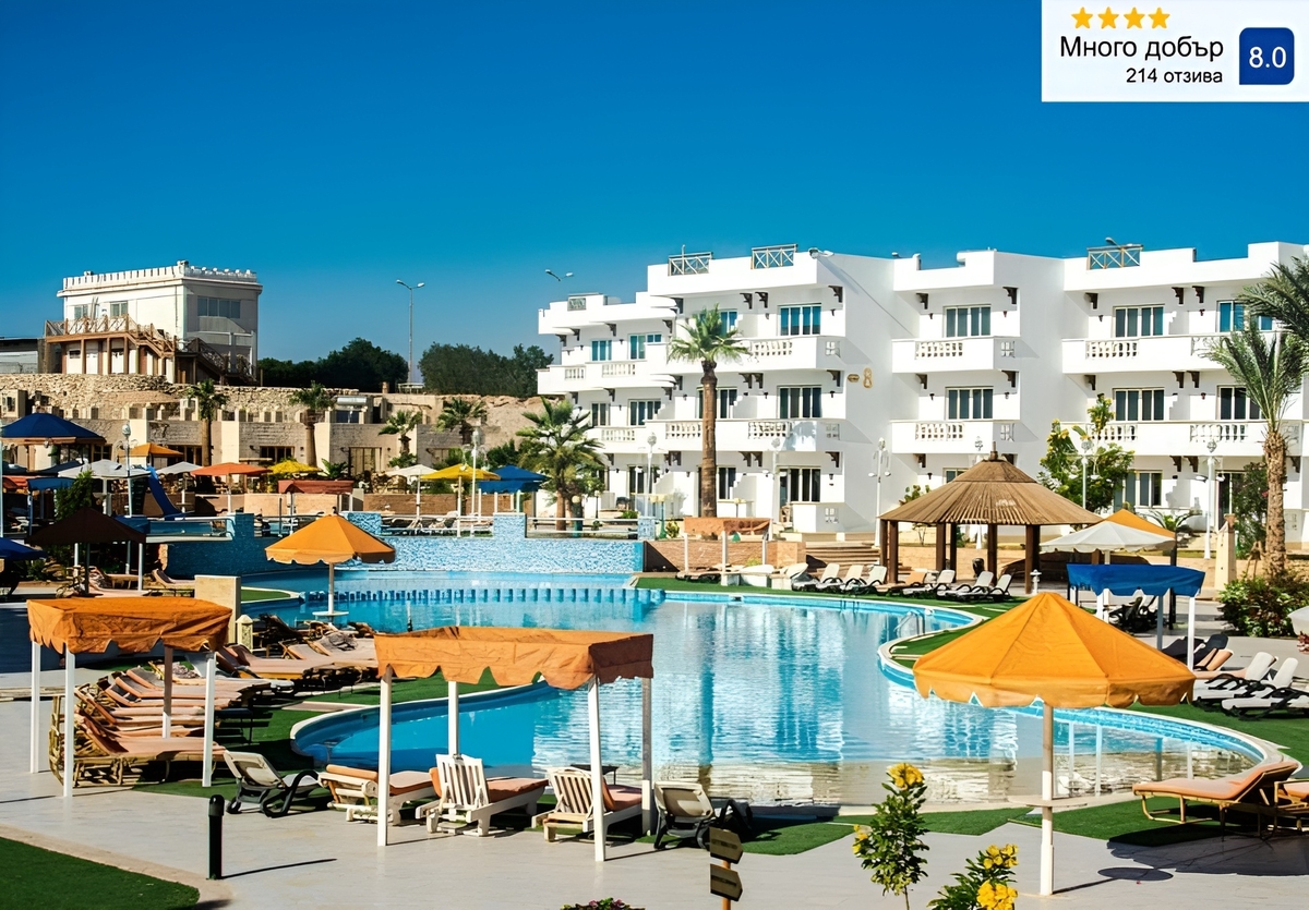 Last minute почивка в Шарм ел Шейх, Египет: Полет от София + 7 All Inclusive нощувки на човек в PALMA DI SHARM HOLLYWOOD RESORT