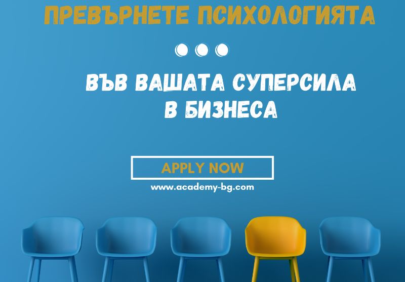 Онлайн курс 