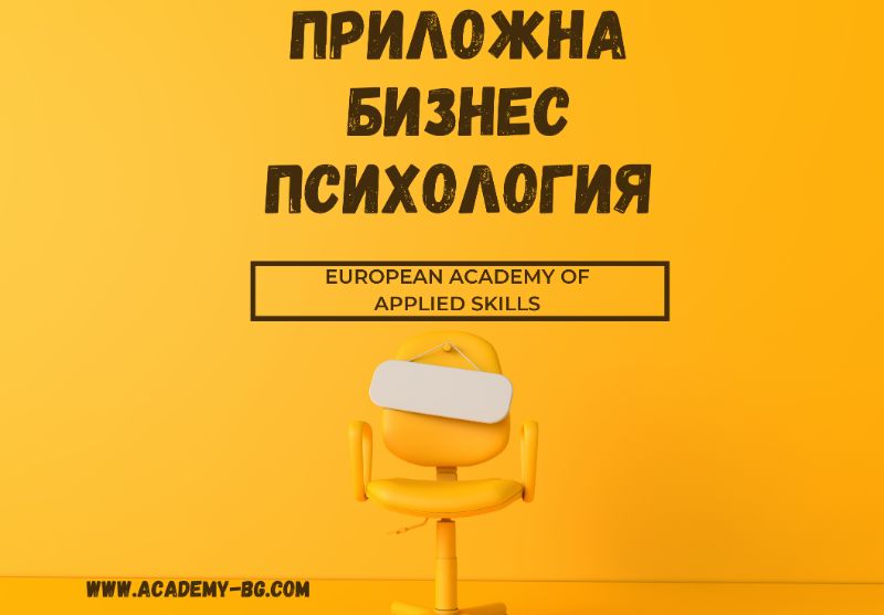 Онлайн курс 