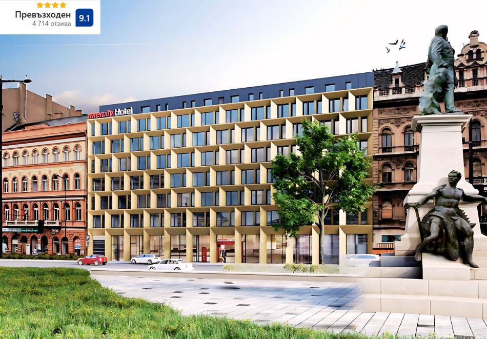 КОЛЕДНИ БАЗАРИ в БУДАПЕЩА! Самолетен билет от София + 4 нощувки на човек със закуски в Intercity Hotel Budapest 4*, Възможност за допълнителни екскурзии, снимка 5