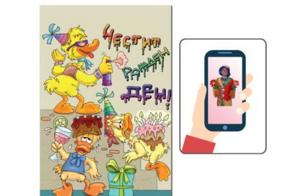 Коледен комплект 