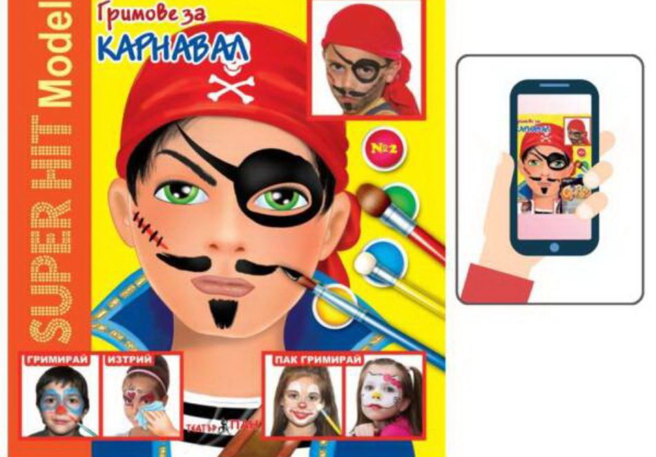 Коледен комплект 