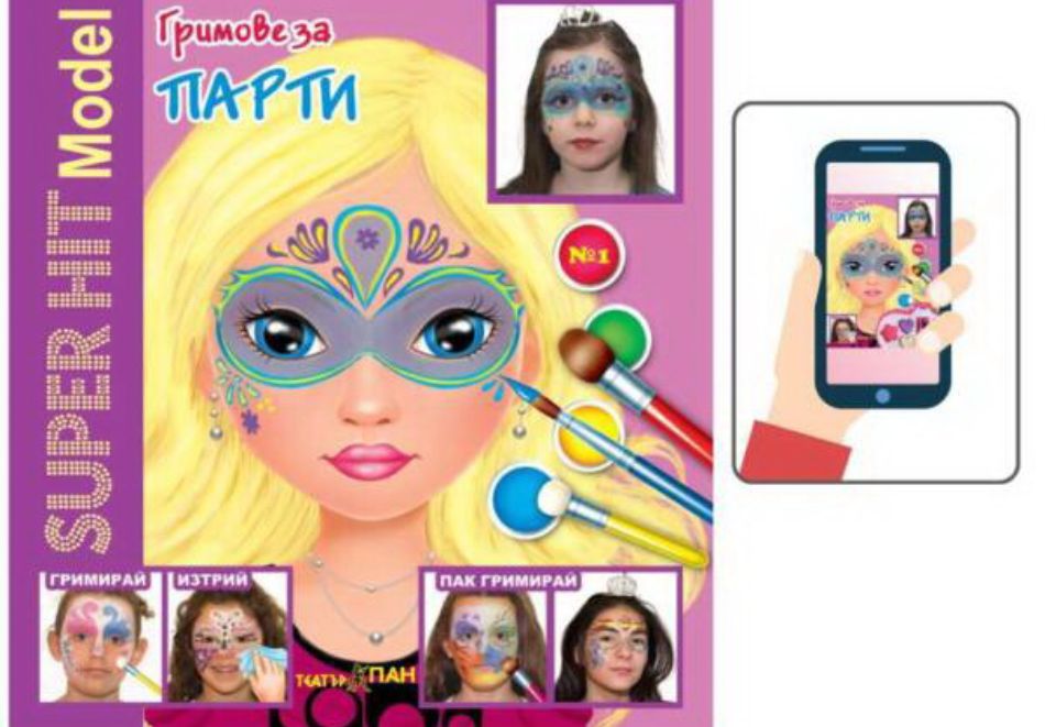 Коледен комплект 