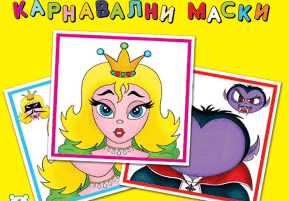 Коледен комплект 