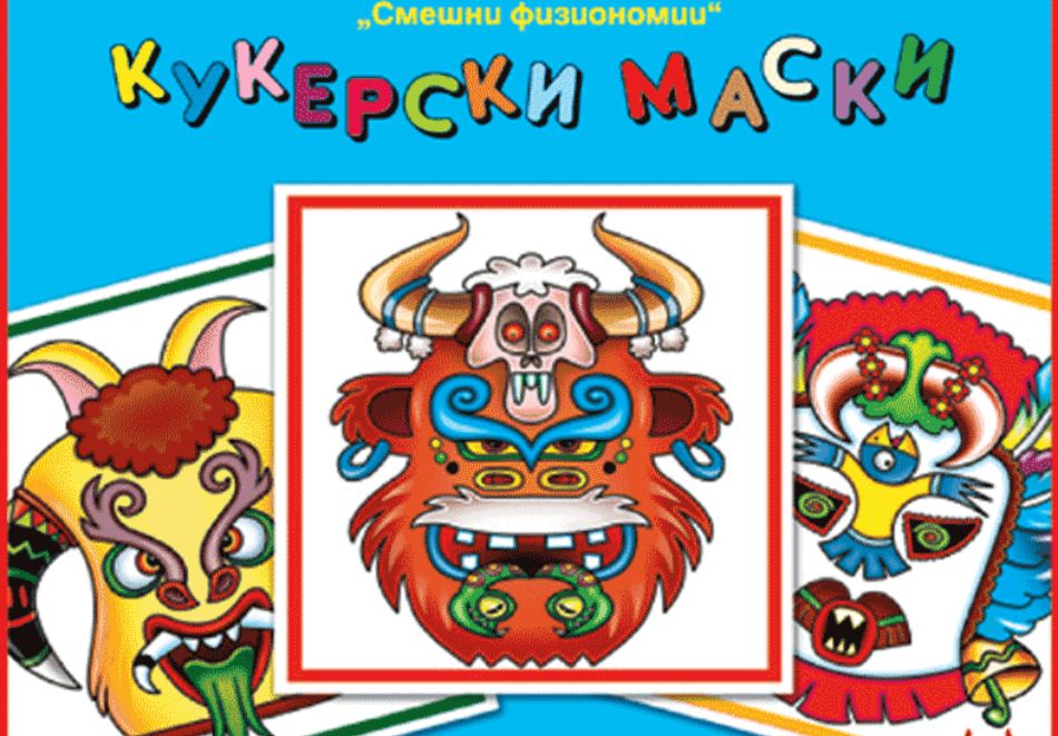 Коледен комплект 