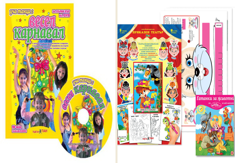 Коледен комплект 